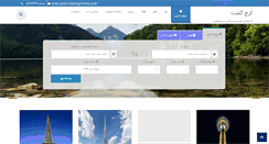 Desktop Screenshot of karajgasht.com